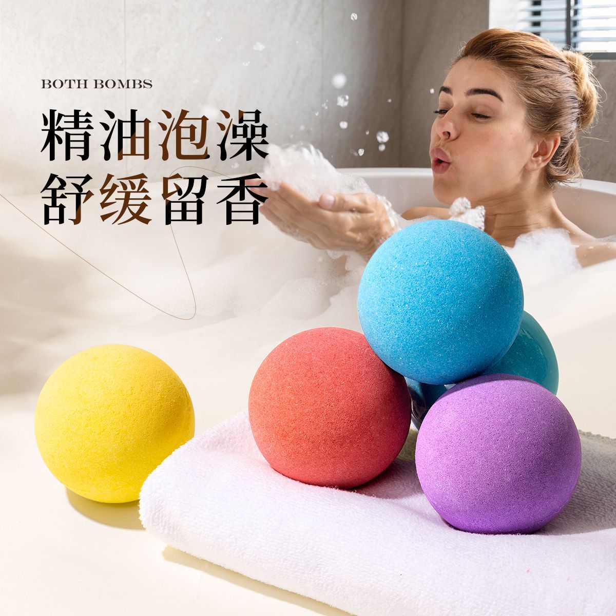 3颗跨境精油沐浴泡泡球酒店民宿多泡泡澡球无干花浴盐球现货