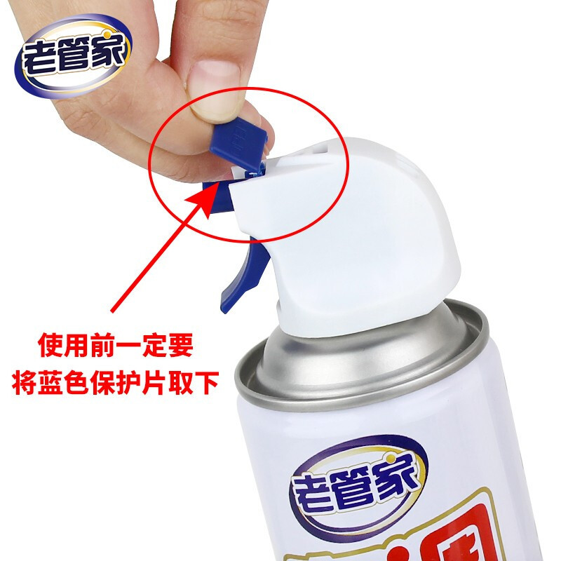 3瓶 老管家空调清洗剂家用外机挂机台式车用空调涤尘液清洁剂泡沫