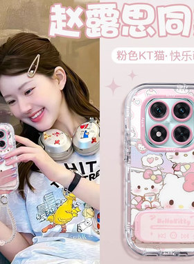 适用红米Note15Pro+手机壳Note13R新款12Turbo可爱满屏KT猫11TPro时尚14创意10Pro硅胶软套Note9全包防摔外壳