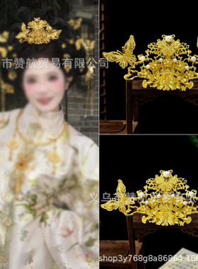 宋制明制百搭手工新娘发冠头饰