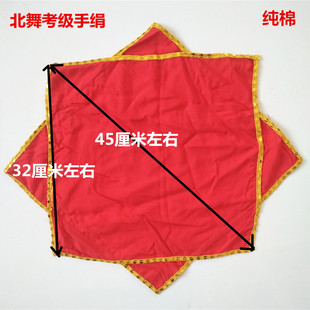 荣昌折扇大红纯色秧歌扇绫绢八角巾二人转手绢8寸考级表演跳舞扇