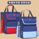 新款 英伦补习袋小学生初中生单肩包手提袋手拎双肩背补课包斜挎袋