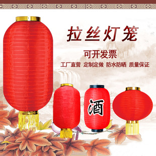 折叠拉丝户外装饰舞台道具节日庆典广告制作灯笼花灯喜庆