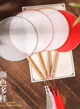 真丝绢面团扇国画空白宫扇