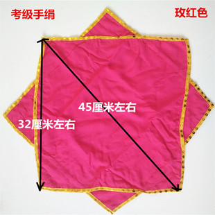 跳舞扇荣昌折扇8寸双面考级真丝舞蹈玫红色扇子云南花鼓灯复古风