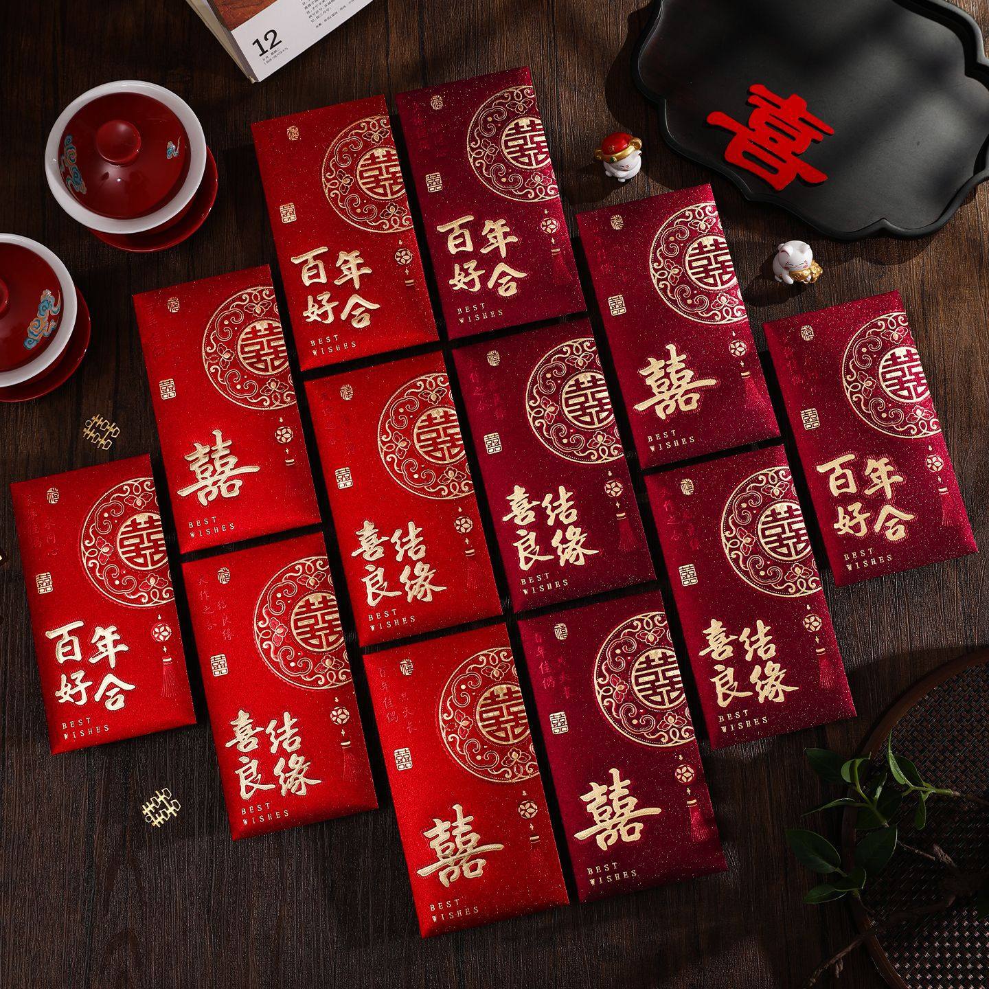 结婚红包袋酒红新款婚礼随份子利是封新婚礼改口喜字订婚创意红包,节庆用品/礼品,红包/利是封,淘宝优惠券,粉丝福利购,淘宝优惠卷