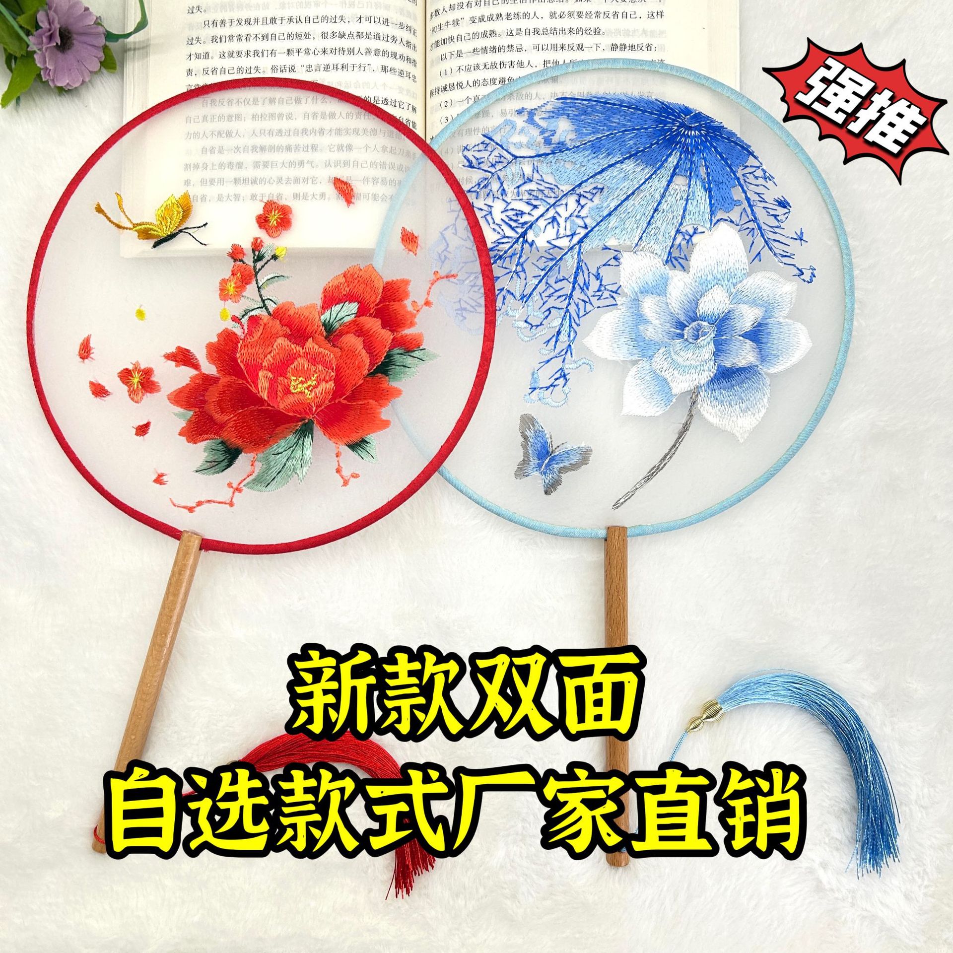 精品双面团扇刺绣国风高端跳舞团扇汉服旗袍古风跳舞扇