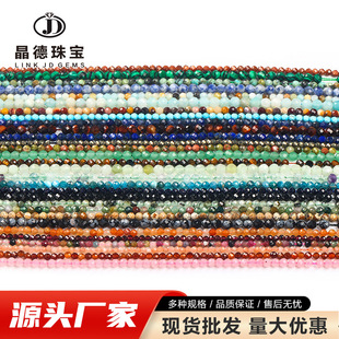 晶德珠宝 刻面小珠子饰品配件diy耳钉配饰 切面圆珠子半成品