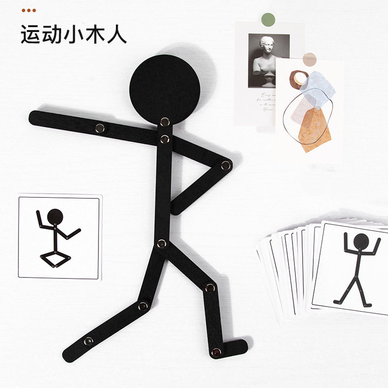 幼儿园区域区角自制运动益智游戏玩具小班教具小人中班材料