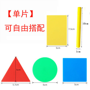 5cm磁性计数片数学小圆片磁铁几何图形三角正方形一年级数棒教具