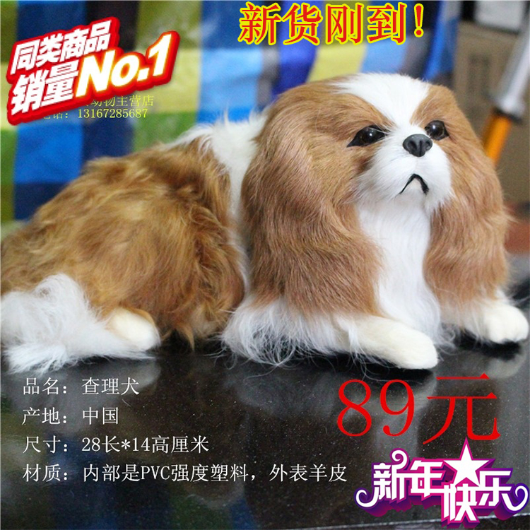 模型玩具工艺品仿真动物