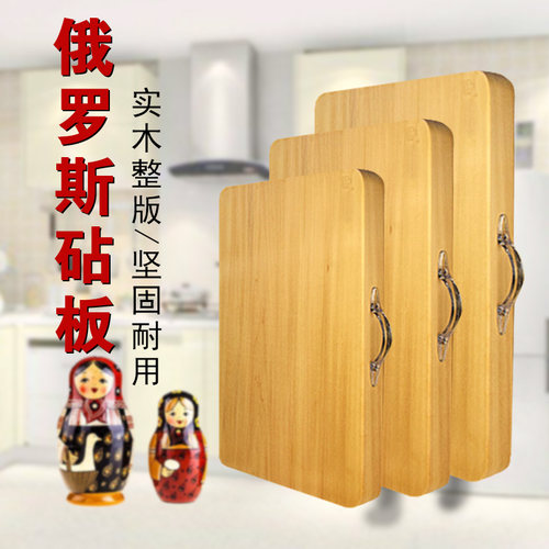菜板俄罗斯紫椴实木加厚