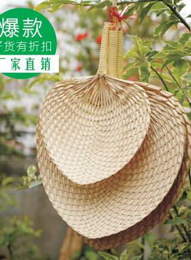 老式儿童蒲草编织满2把减5元葵扇