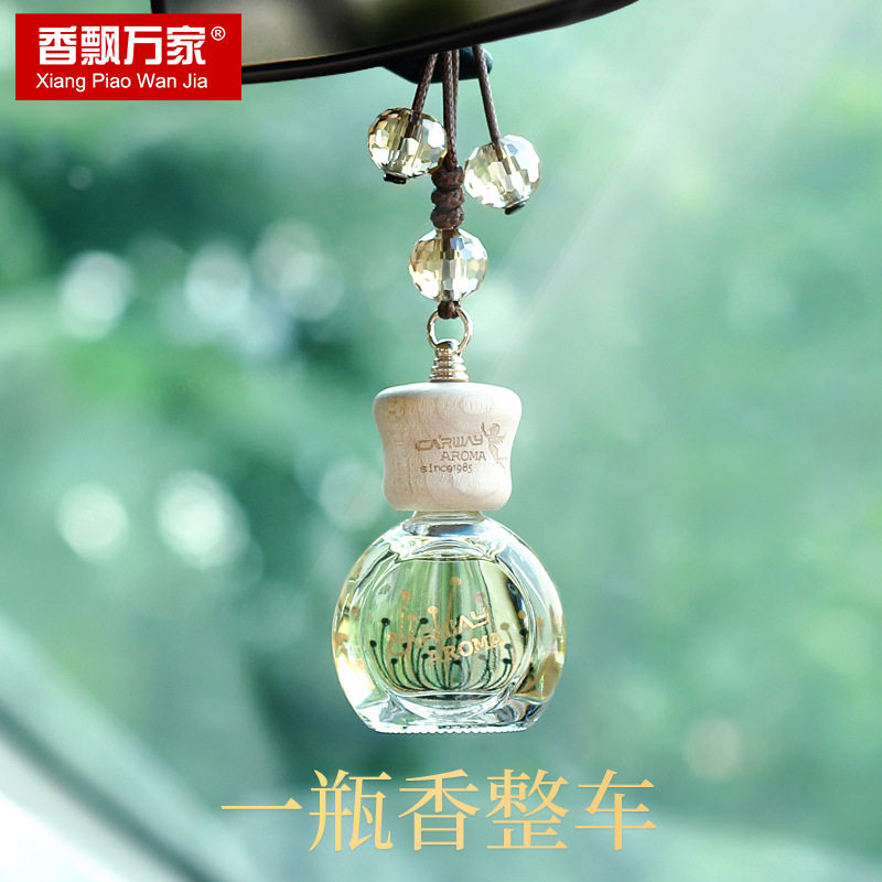香飘万家纯净精油车载挂饰