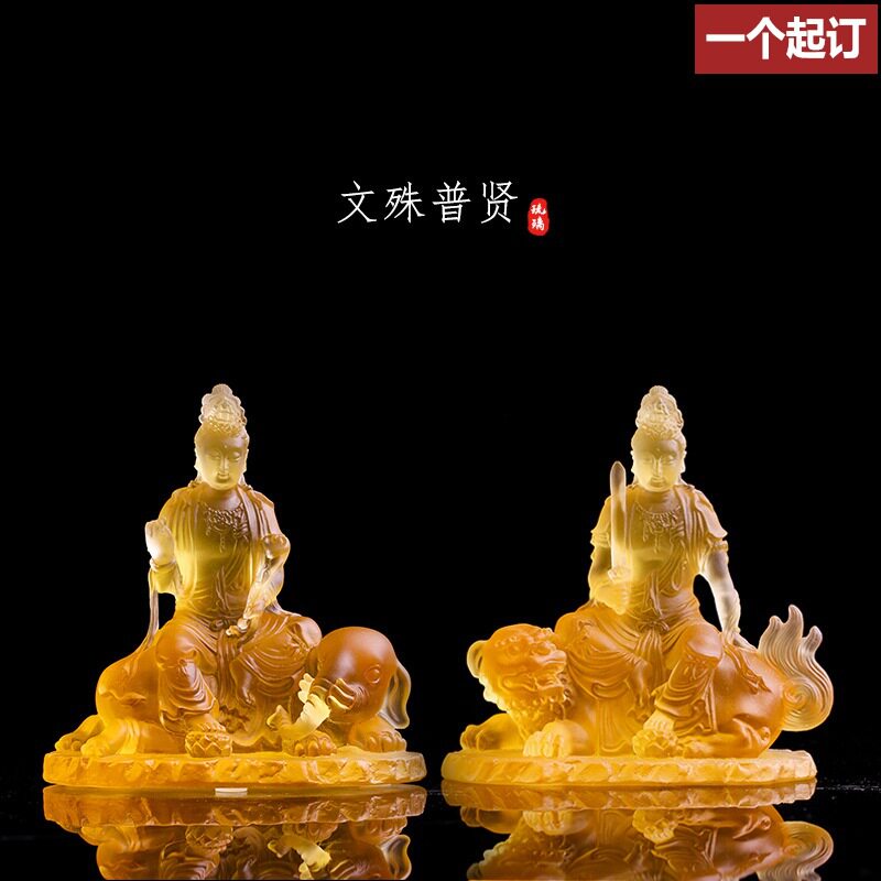 琉璃文殊普贤佛像供奉摆件