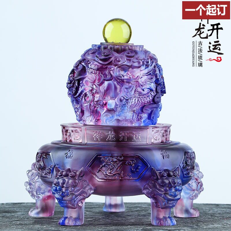 中式琉璃祥龙鼎聚宝盆旋转摆件