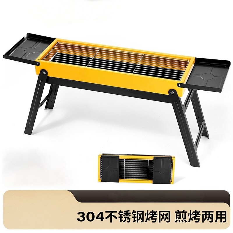 户外露营便携折叠木炭烧烤炉
