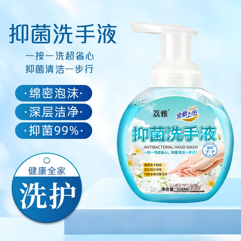 消毒证字号【5瓶+2头】儿童宝宝抑菌泡沫洗手液大人洗手液酒店,洗护清洁剂/卫生巾/纸/香薰,洗手液,淘宝优惠券,粉丝福利购,淘宝优惠卷