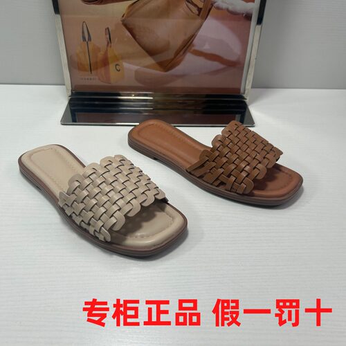 comely/康莉正品撤柜女鞋编织一字拖女夏平底外穿百搭休闲凉拖鞋