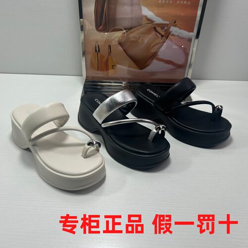 正品comely/康莉撤柜女鞋厚底一字拖女夏季时尚外穿夹趾女凉拖鞋