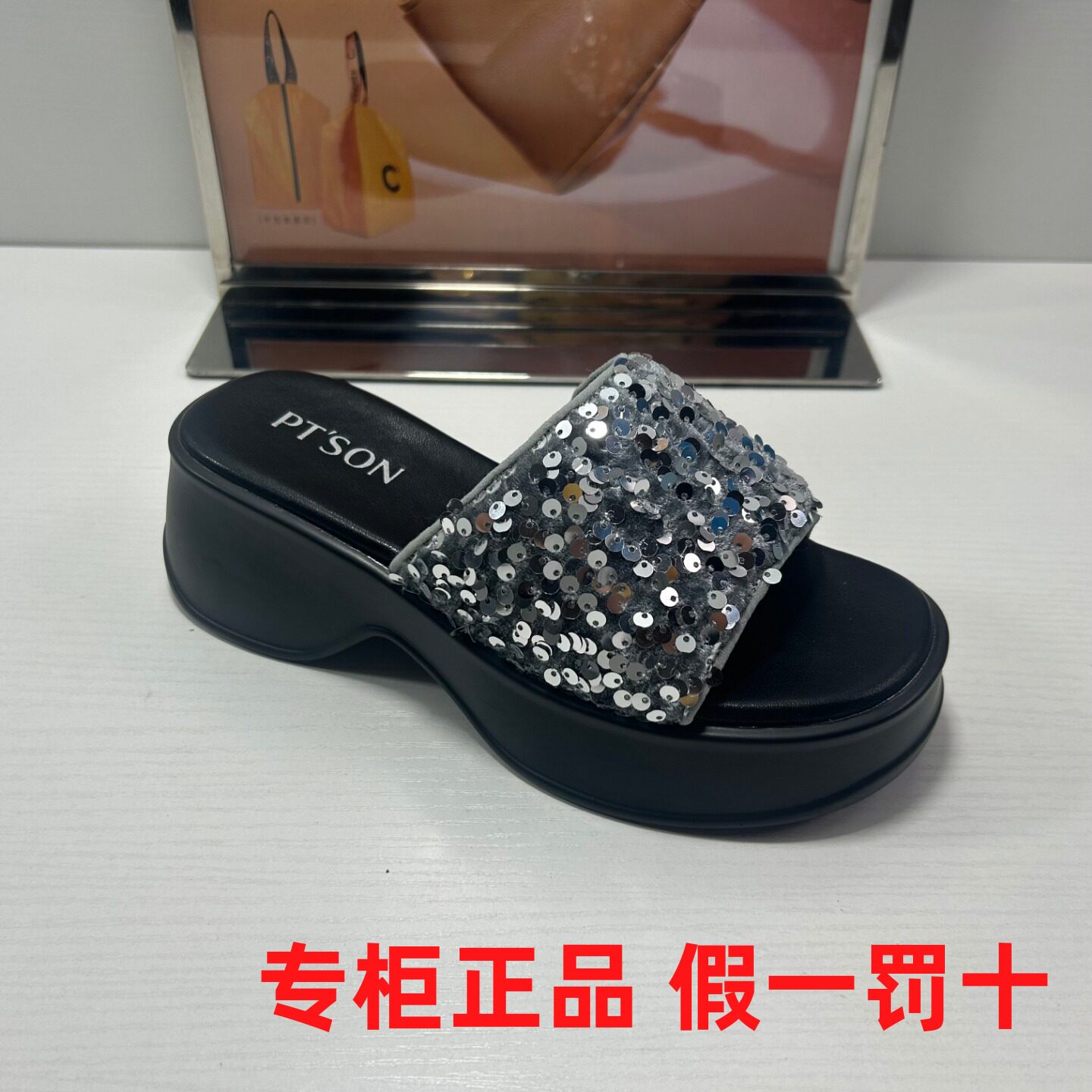 正品PT'SON/百田森撤柜女鞋亮片一字拖女夏厚底露趾增高女凉拖鞋