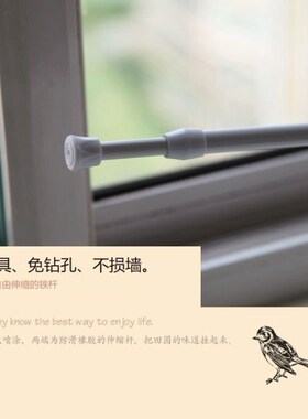 白色烤漆窗帘杆伸缩杆浴帘杆免打孔免安装晾衣杆门帘半帘直杆撑杆