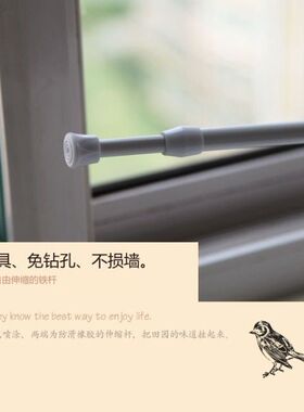 白色烤漆窗帘杆伸缩杆浴帘杆免打孔免安装晾衣杆门帘半帘直杆撑杆