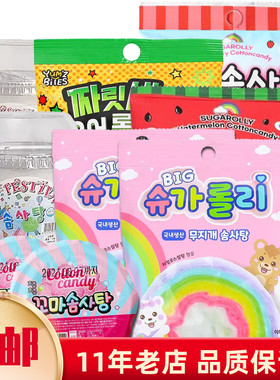 韩国进口YEM彩棉虹花糖迷你缤纷彩色网红水果味零糖果喜糖儿童12g