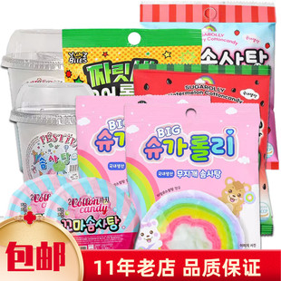 韩国进口YEM彩棉虹花糖迷你缤纷彩色网红水果味零糖果喜糖儿童12g