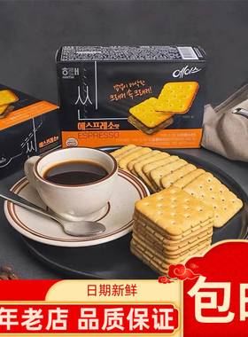 包邮韩国进口 海太291gACE咖啡味饼干薄脆独立包装下午茶伴侣零食