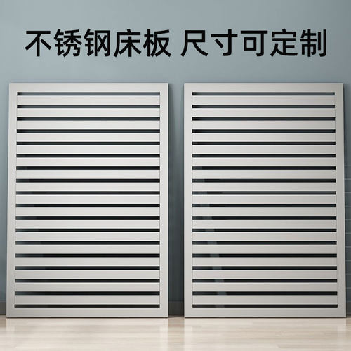 全不锈钢床板硬床板硬板床垫加宽