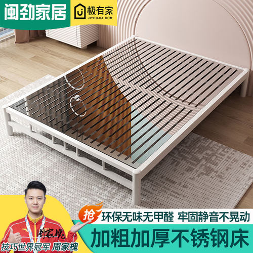 闽劲家居304加厚不锈钢床榻榻米