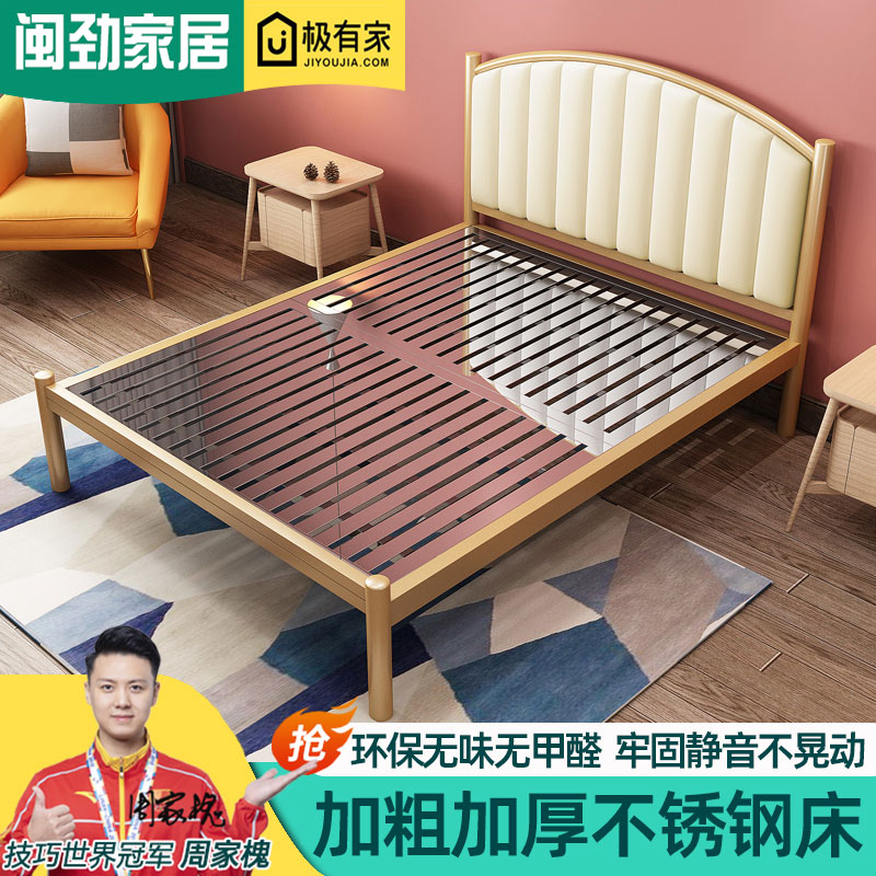 闽劲家居不锈钢床双人带床头软靠