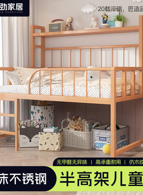 闽劲儿童无甲醛加厚钢架储物床
