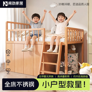 闽劲环保无甲醛半高床不锈钢床带衣柜组合床儿童床加厚钢架床金属