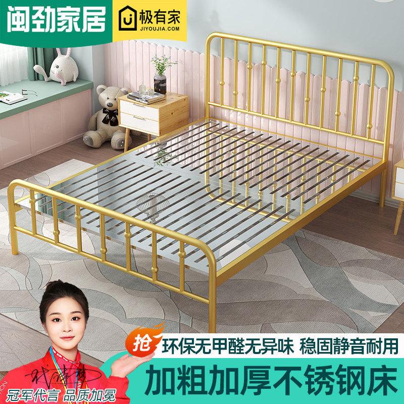 闽劲环保不锈钢床双人加厚钢架床图片