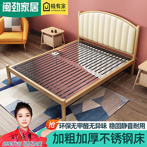 闽劲家居不锈钢床双人带床头软靠