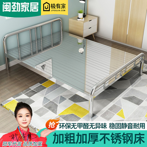 闽劲无甲醛不锈钢床双人床钢架床