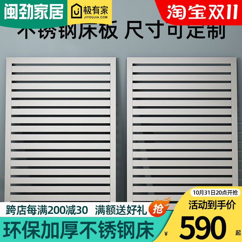 全不锈钢床板硬床板排骨架单人1.5双人1.8米加宽硬板床垫床架