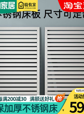 全不锈钢床板硬床板排骨架单人1.5双人1.8米加宽硬板床垫床架
