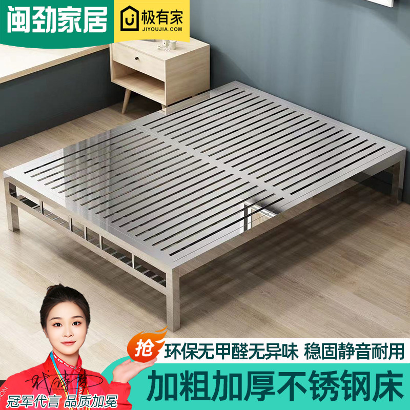 闽劲环保不锈钢床无床头双人床图片
