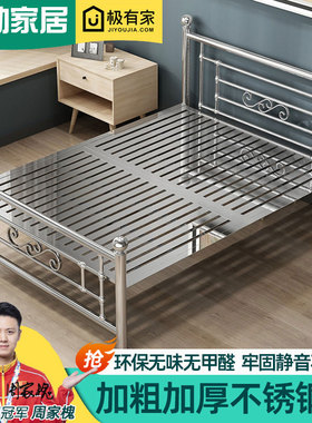 304不锈钢双人床加厚1.5米 1.8米欧式风格卧室家具铁艺单人床架