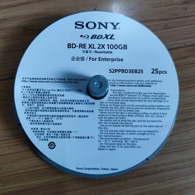 Японский уровень Sony Sony BD-RE XL 100G Уровень предприятия может многократно писать пустые записанные диски Blu-ray