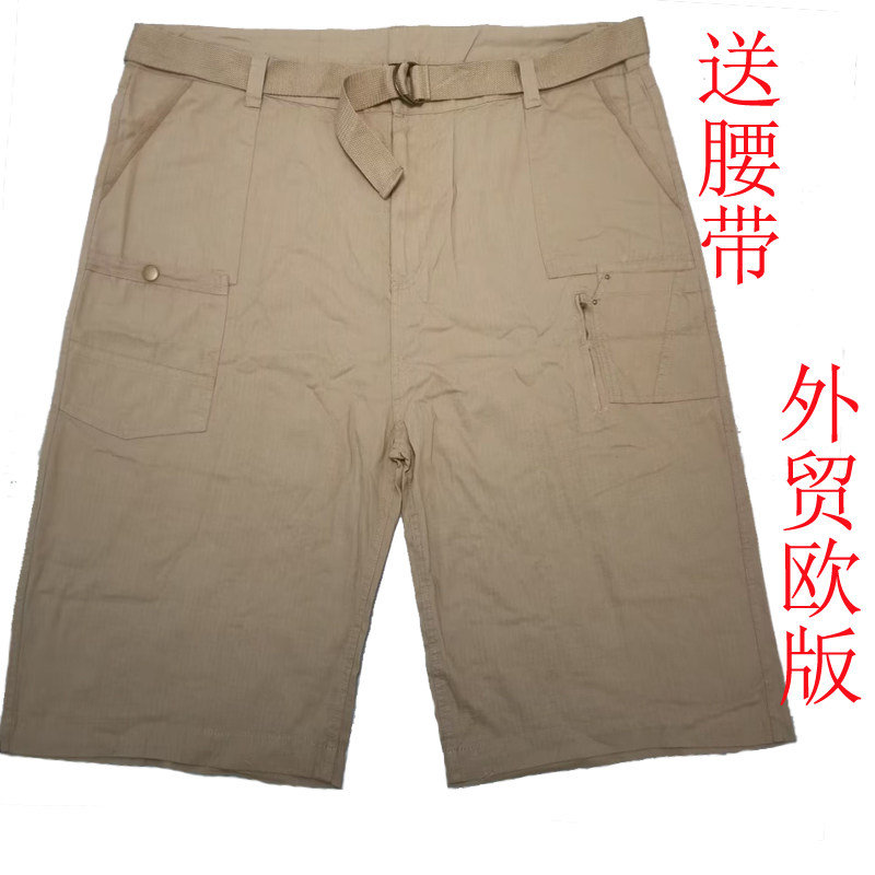 捡漏外贸欧版中裤胖子夏季加肥加大7分裤中老年男士宽松深档半腿