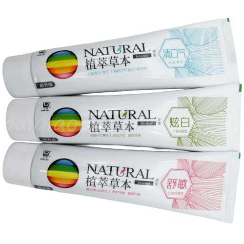 三金西瓜霜牙膏清口气炫白舒敏