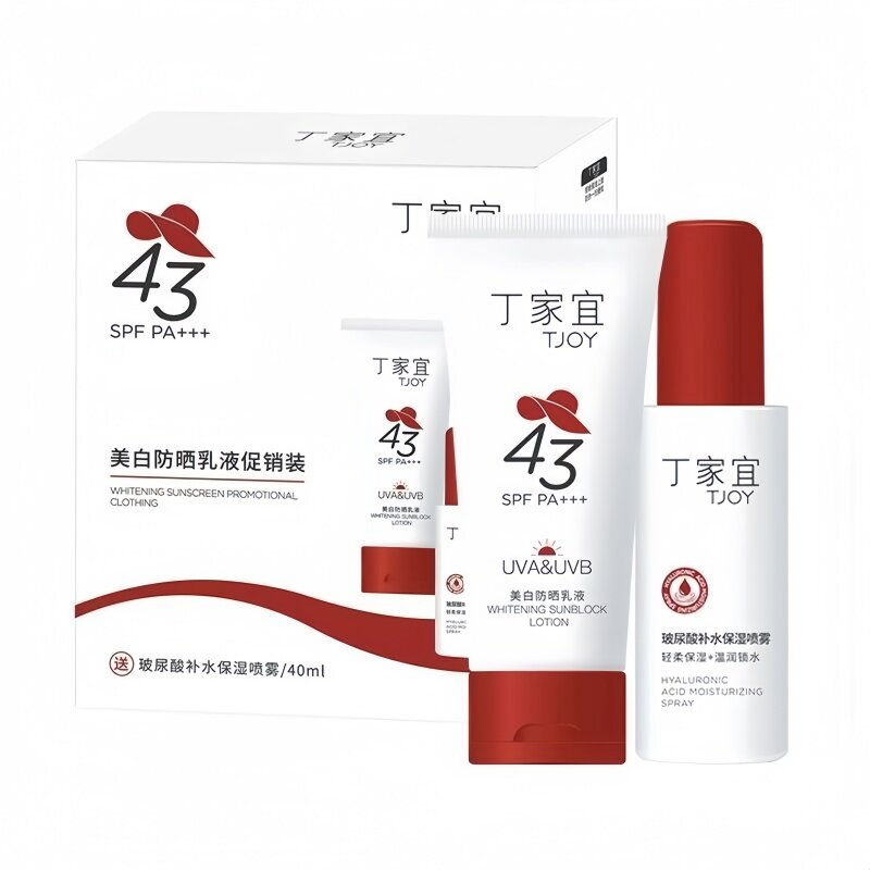丁家宜防晒乳液促销装SPF43PA+++玻尿酸补水保湿喷雾水润护肤防护