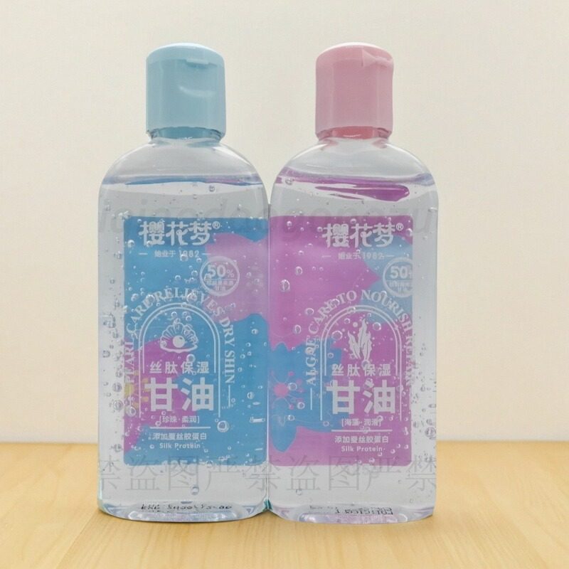 樱花梦甘油丝肽保湿海藻润滑清透触感丝滑全身珍珠柔润清香护手