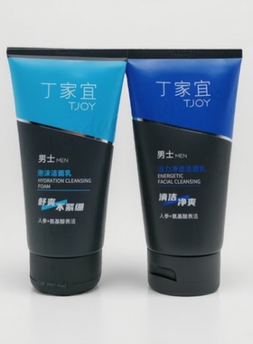 丁家宜男士泡沫洗面奶净透洁面乳