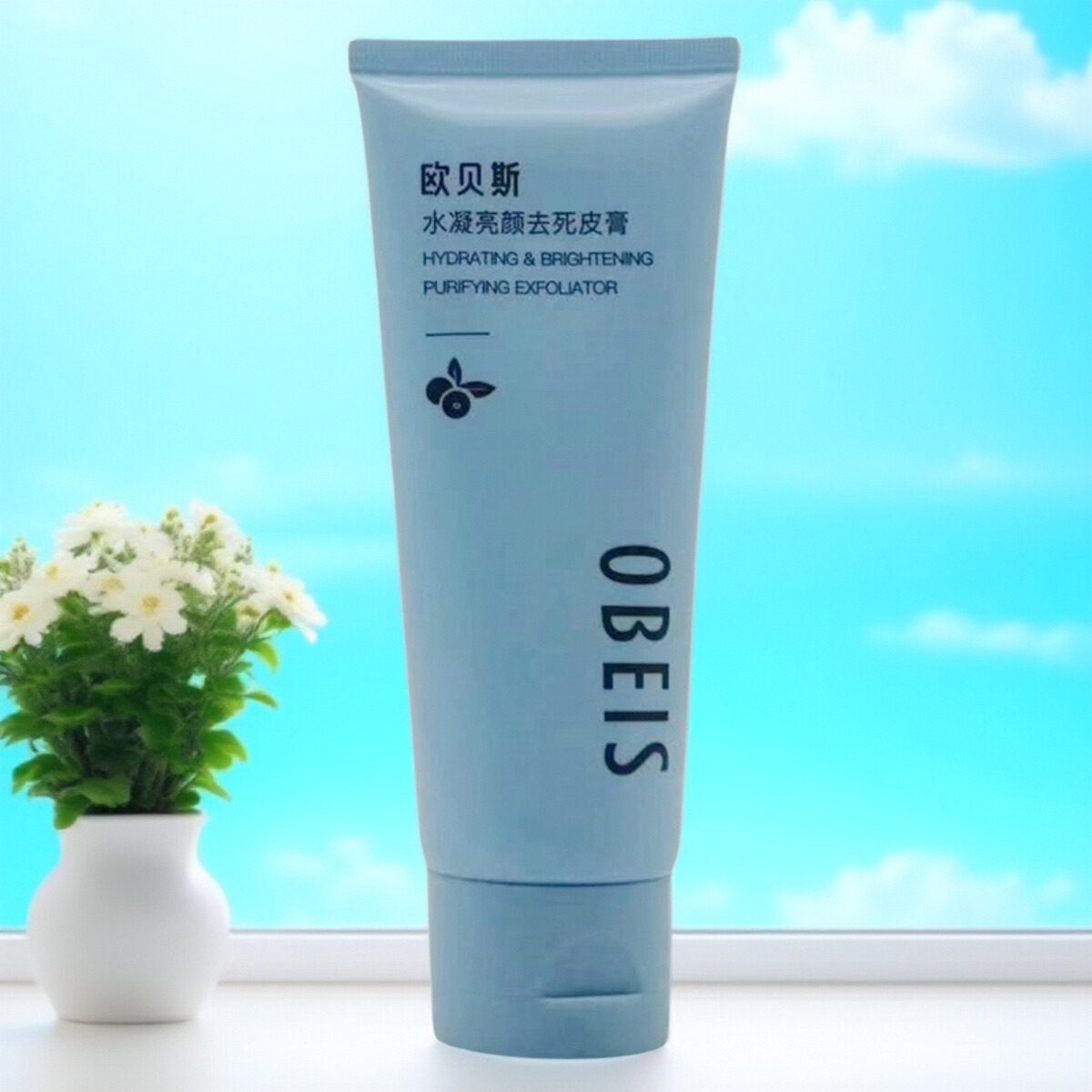 欧贝斯水凝亮颜滢亮去死皮膏角质