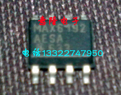MAX6192CESA MAX6192AESA 保证质量